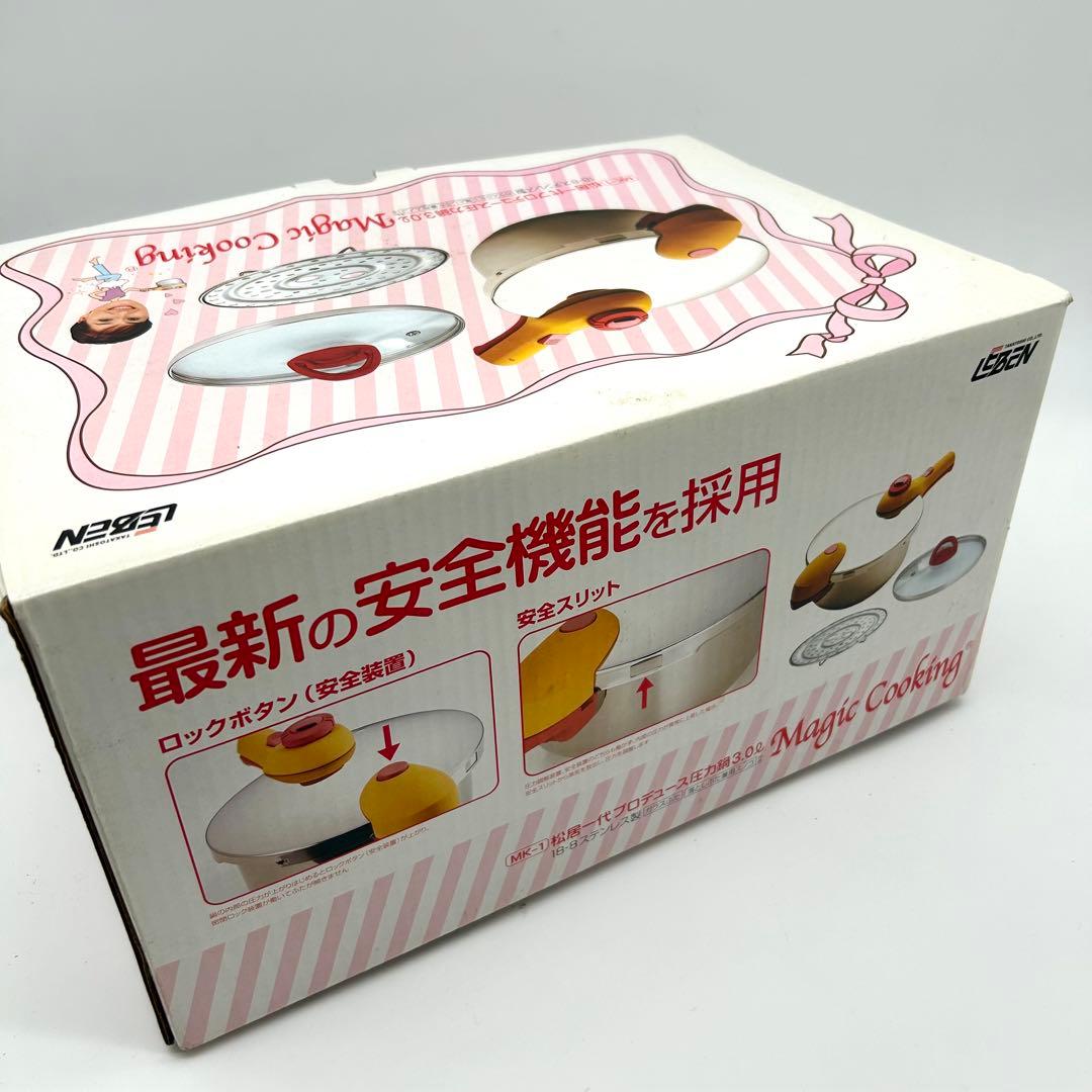 マジッククッキング 圧力鍋 3.0ℓ 松居一代【新品未開封】