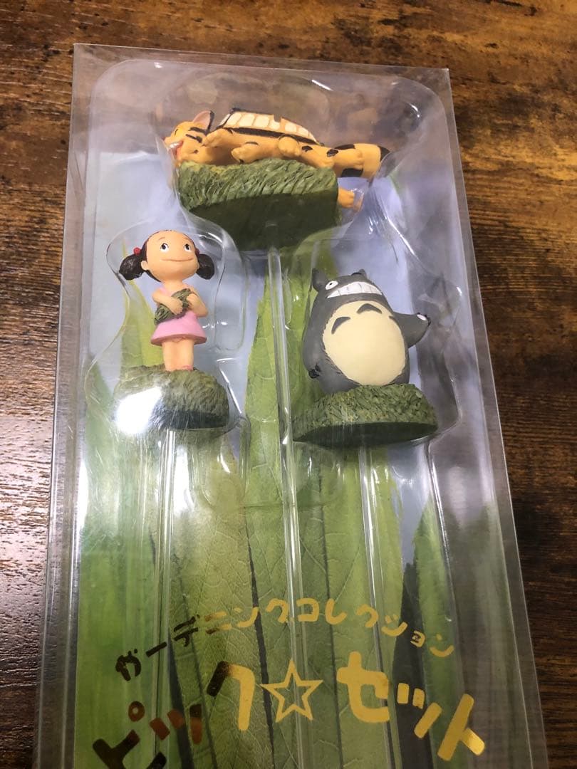 となりのトトロ　クローバーの上で　ガーデニングコレクション　ピックセット