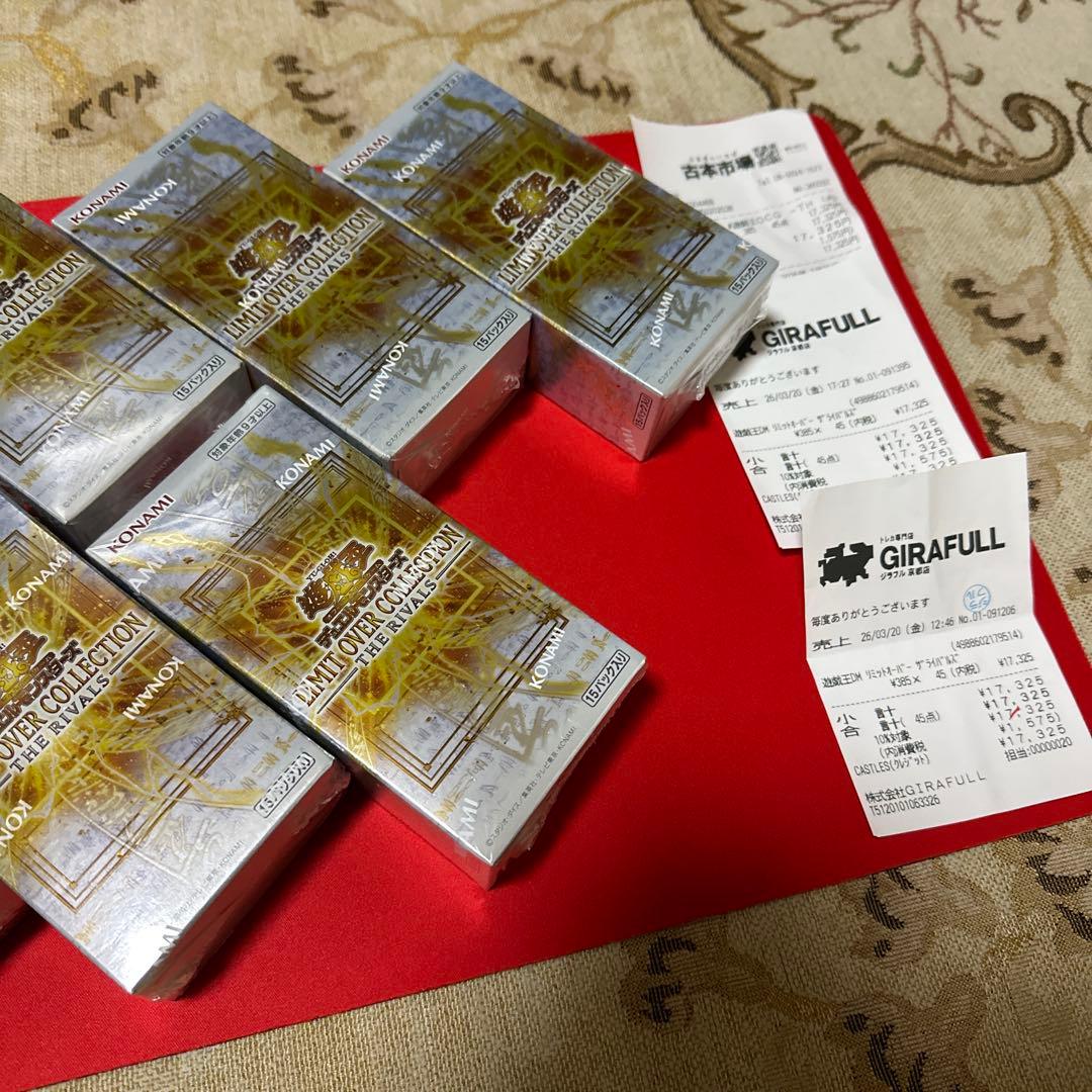 遊戯王OCG デュエルモンスターズ LIMIT OVER COLLECTION THE RIVALS 9BOX