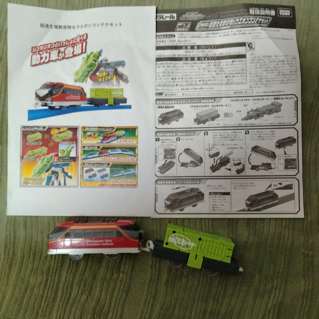 【売り切り、早い者勝ち】シンカリオンZまとめて10セット