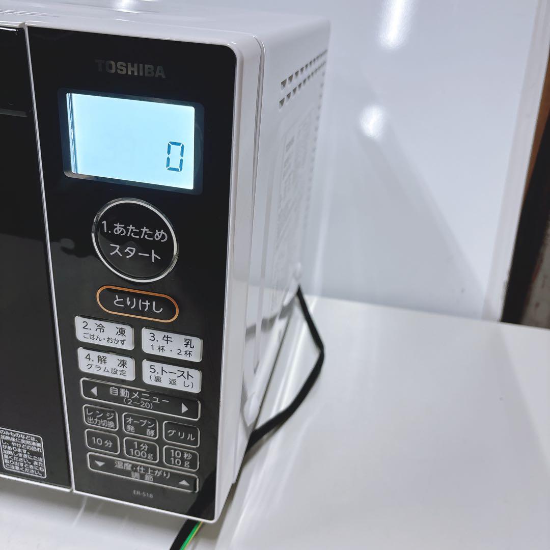 ⑫TOSHIBA 900Wハイパワー フラットオーブンレンジ 角皿付き