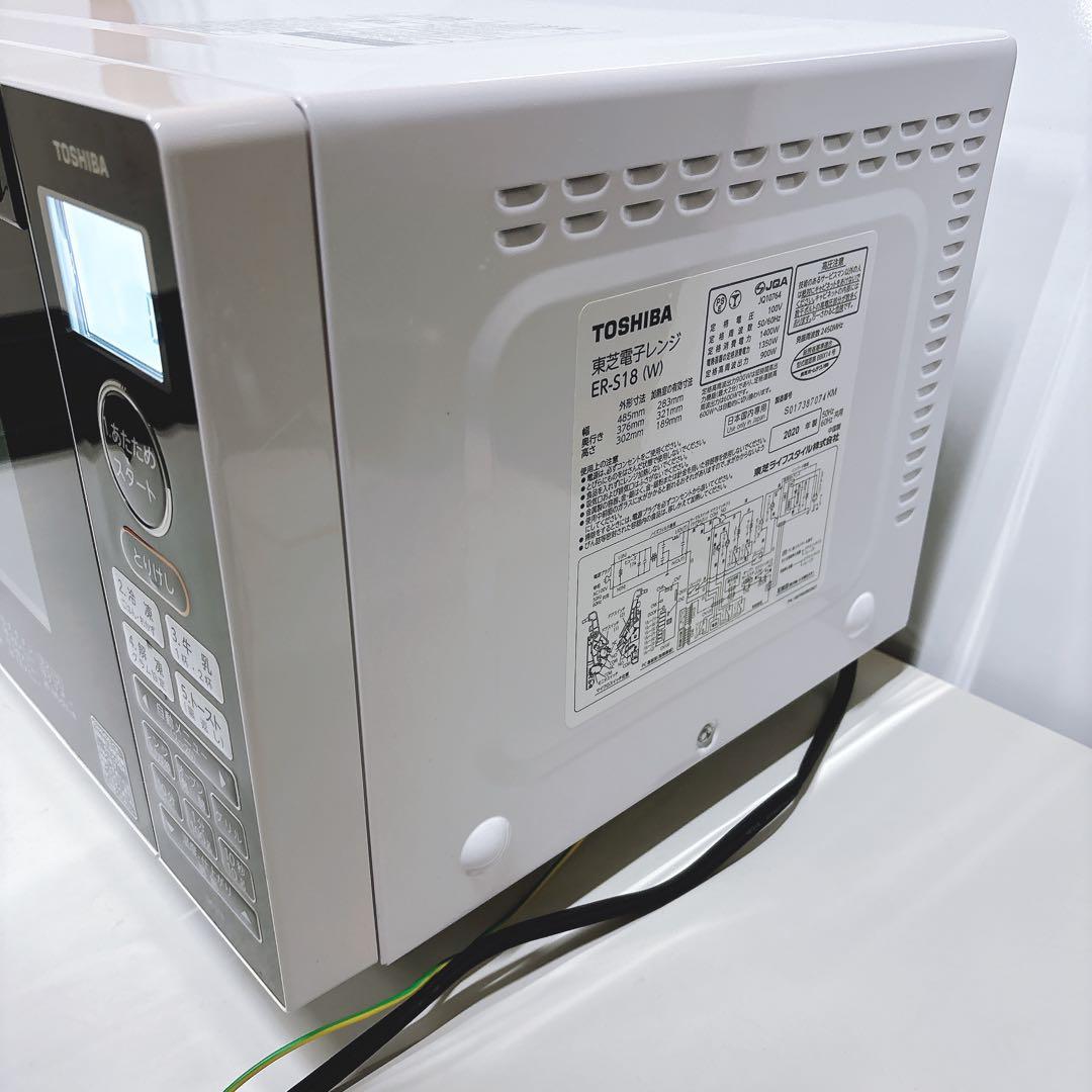 ⑫TOSHIBA 900Wハイパワー フラットオーブンレンジ 角皿付き