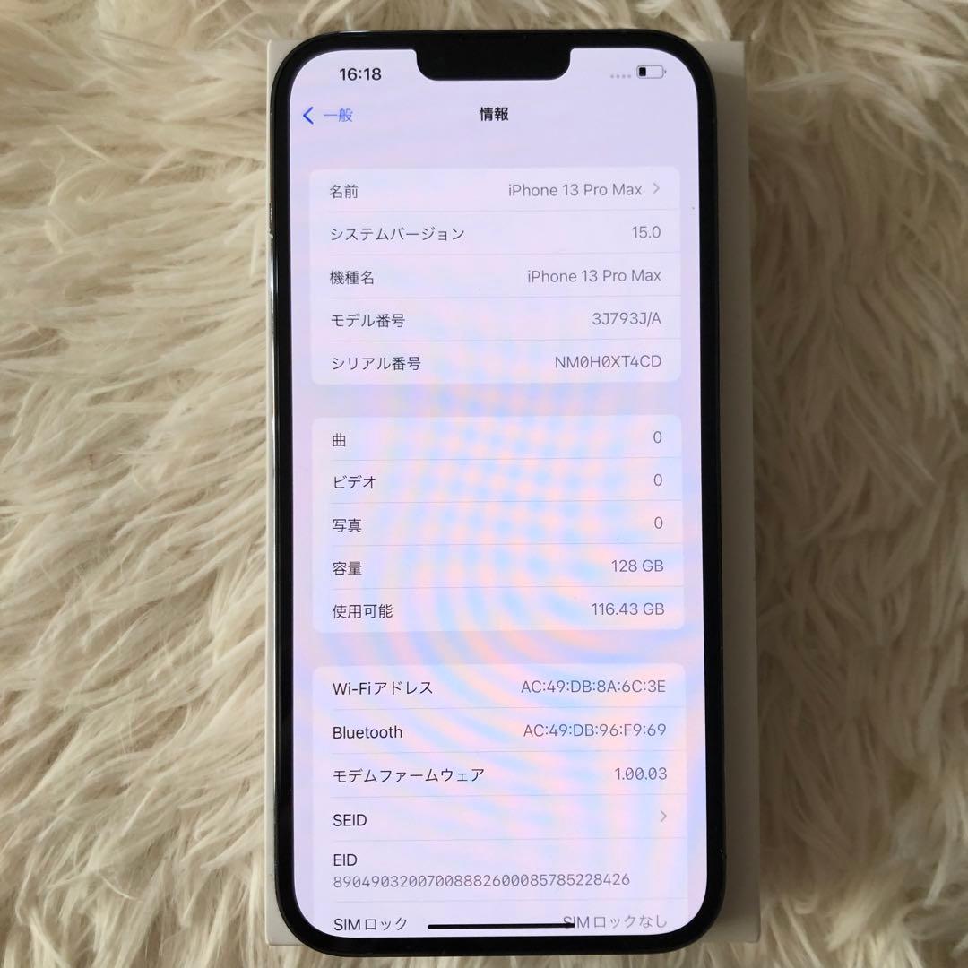 【本日限定価格】iPhone 13 Pro max 128GB 91%