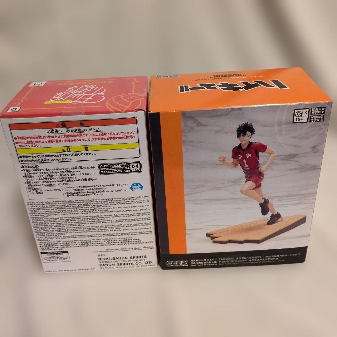 ハイキュー!! フィギュア 9点 セット 日向 影山 フラッティーパフィー