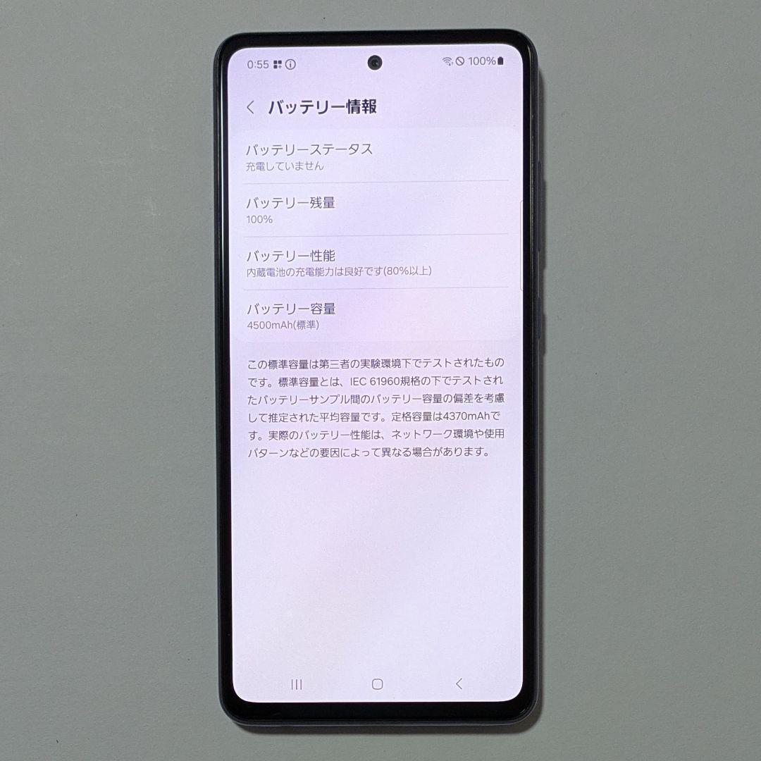 【動作良好】Galaxy A52 5G SC-53B ドコモ SIMロック解除品