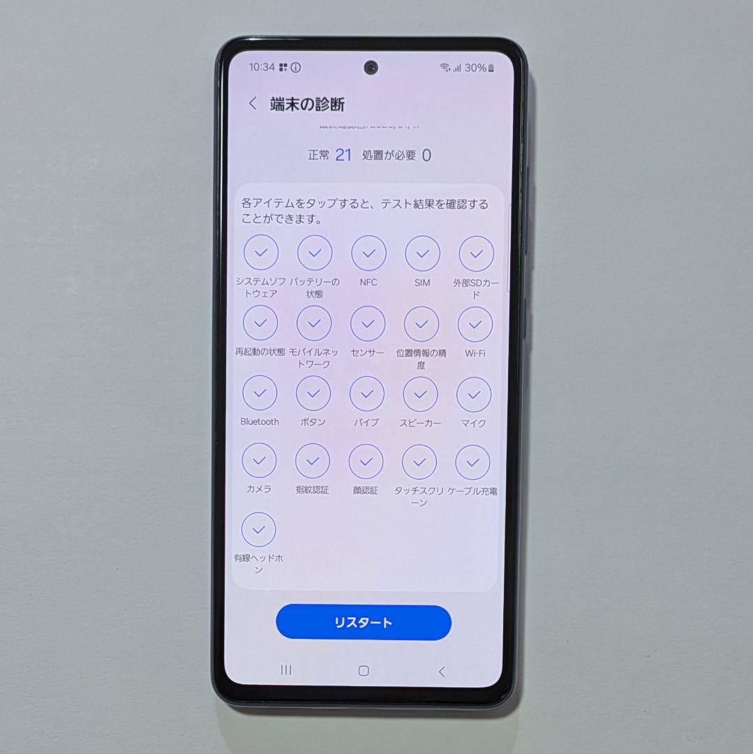 【動作良好】Galaxy A52 5G SC-53B ドコモ SIMロック解除品