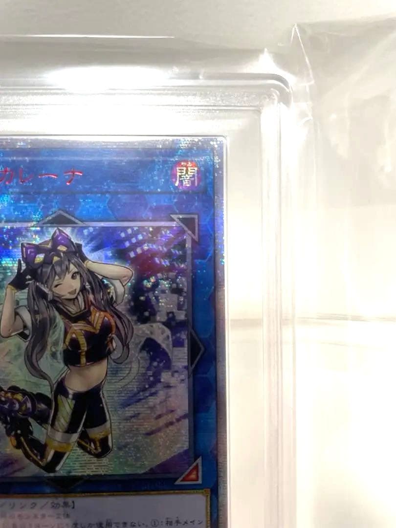 遊戯王 I：Pマスカレーナ　アジア版　ARS10