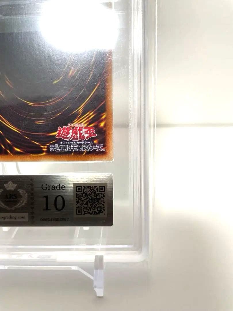 遊戯王 I：Pマスカレーナ　アジア版　ARS10