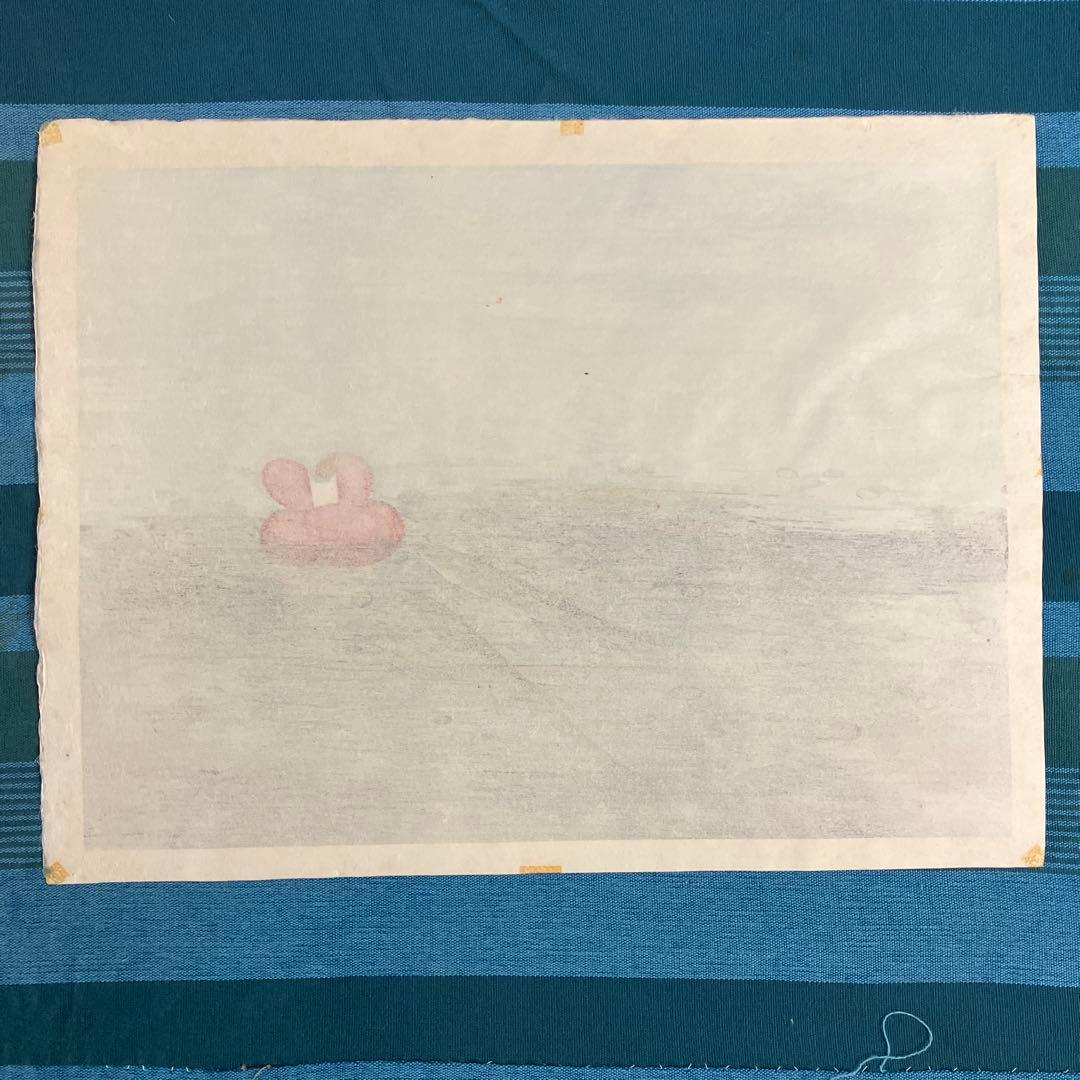 版画シート木版画　速水御舟　「池上小戯」