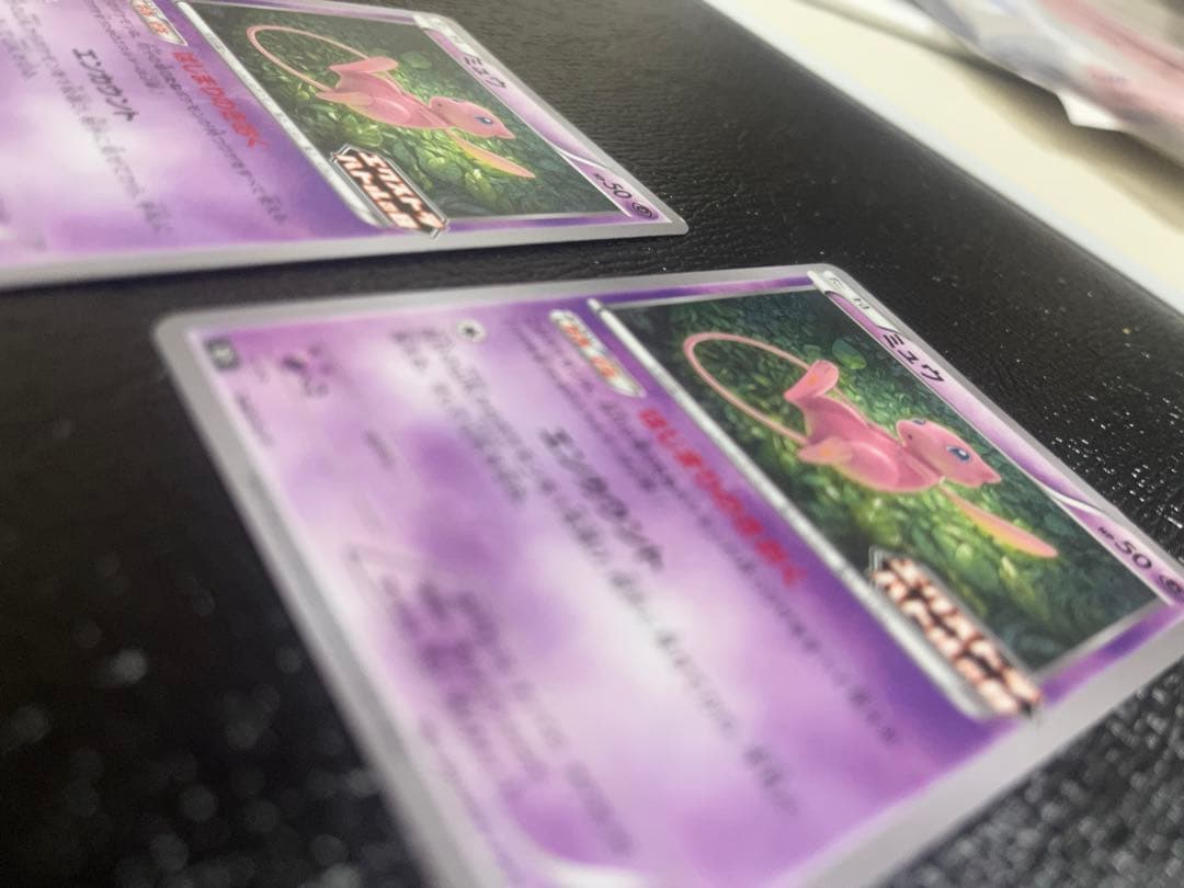 三枚セット！　ミュウ：エクストラバトルの日 2022版（2回目）プロモカード