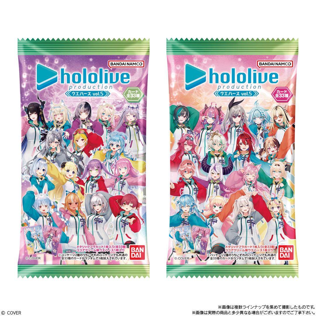 ホロライブウエハースカードvol.5弾全33種フルコンプリートセット