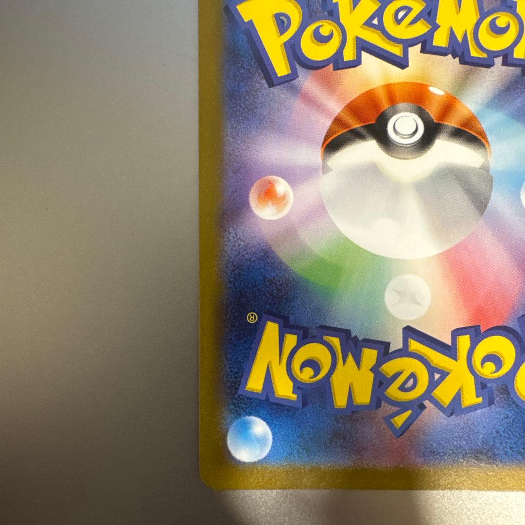 美品　ブラッキー マスボミラー