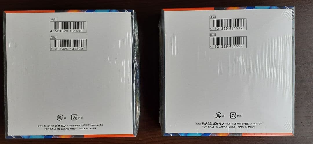 ポケモンカード　インフェルノX　新品未開封シュリンク付ボックス