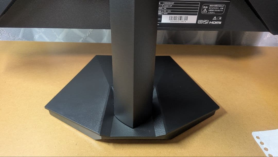 【IPS 1ms 200Hz 24.5インチ】 KOORUI G2511P