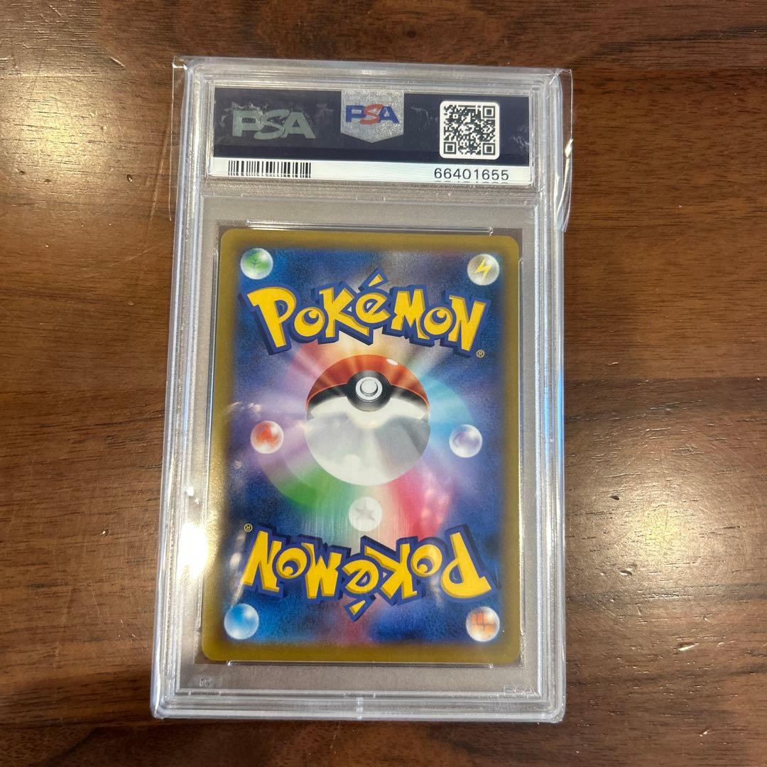 PSA10 ヒスイダイケンキVstar UR