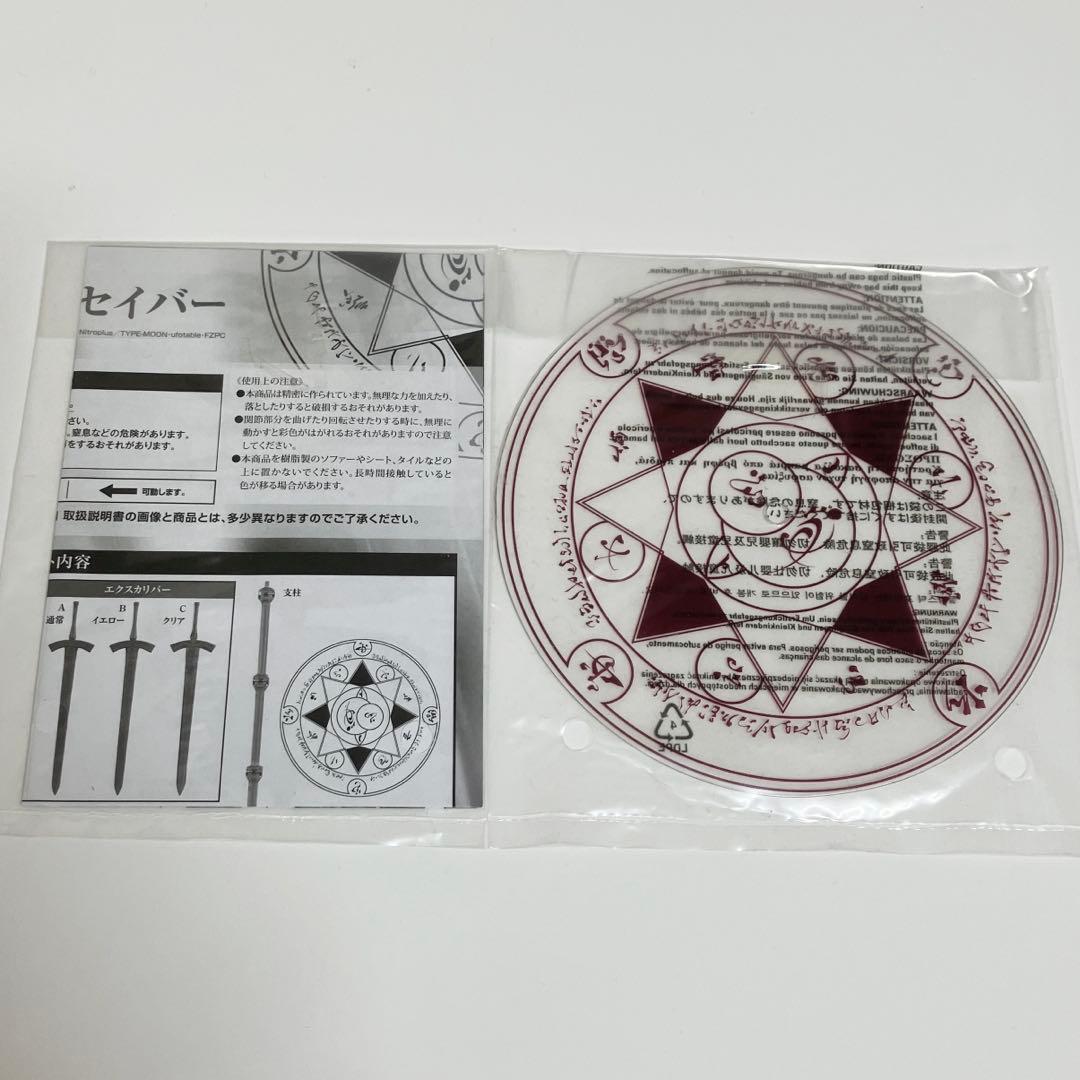 【中古】 超合金 セイバー