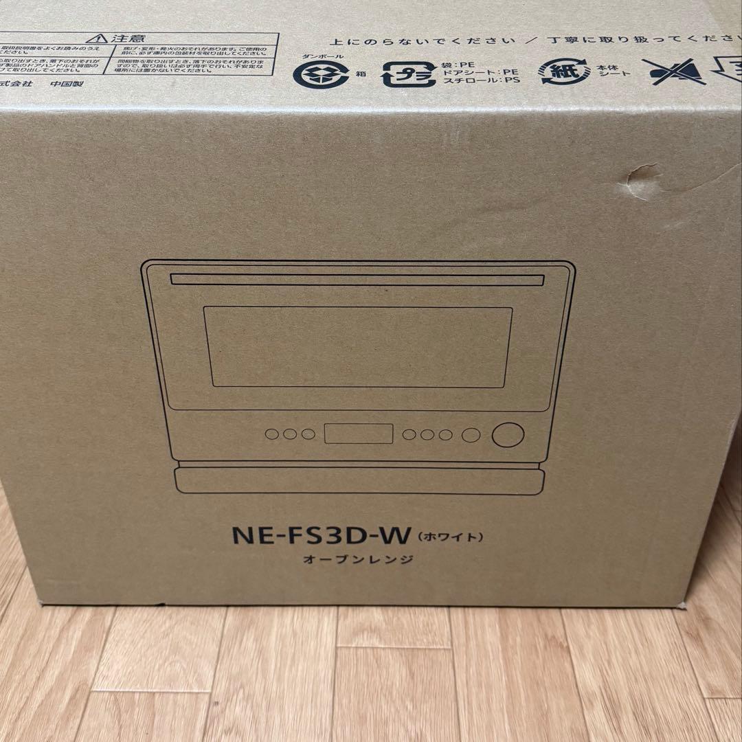 新品未使用 Panasonic オーブンレンジ NE-FS3D-W ホワイト
