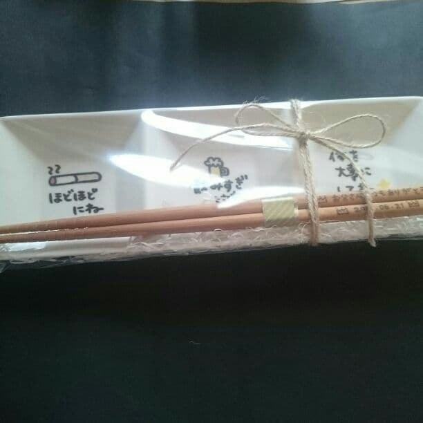 ☆ちび吉★様確認用