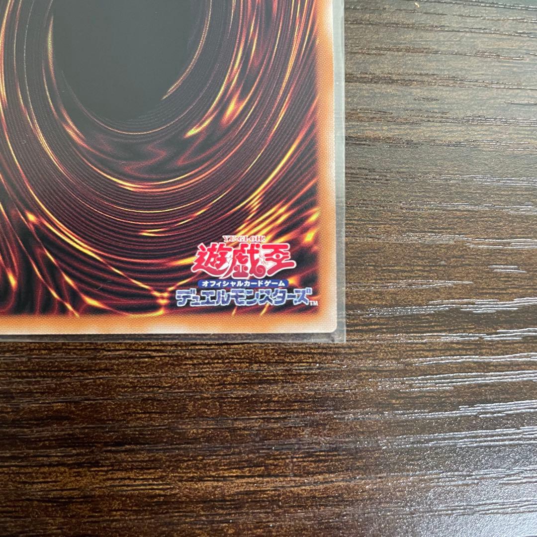 遊戯王　リミットオーバーコレクション　究極竜魔導師　プリズマ　オーバーフレーム