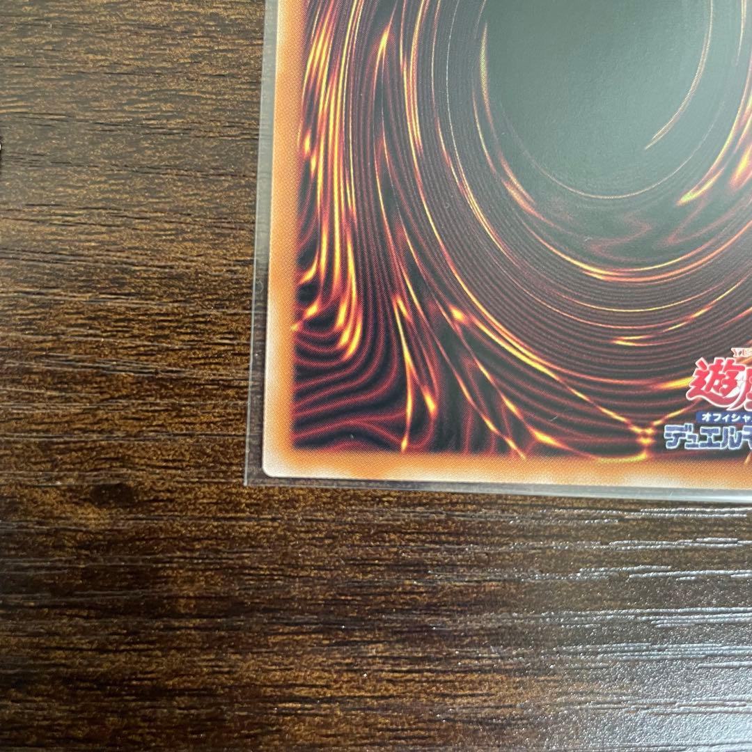 遊戯王　リミットオーバーコレクション　究極竜魔導師　プリズマ　オーバーフレーム