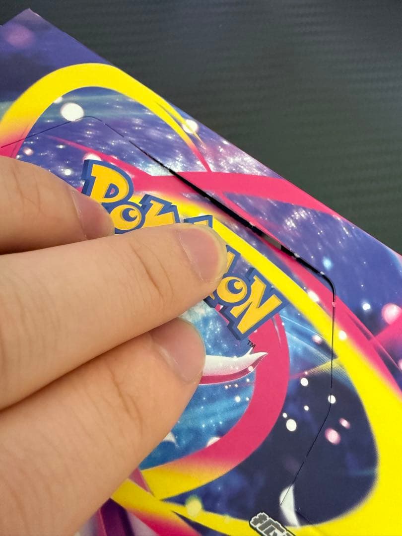 ポケモンカードゲーム メガシンフォニア・メガブレイブ 2BOX セット