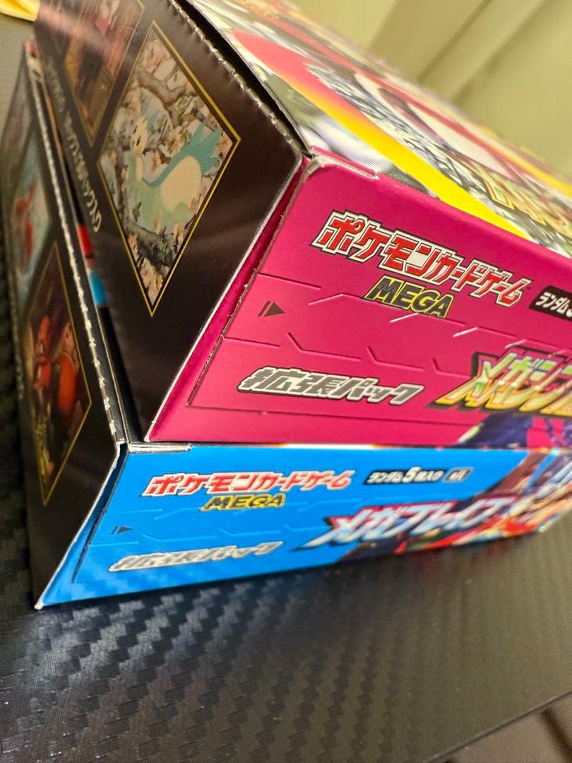 ポケモンカードゲーム メガシンフォニア・メガブレイブ 2BOX セット