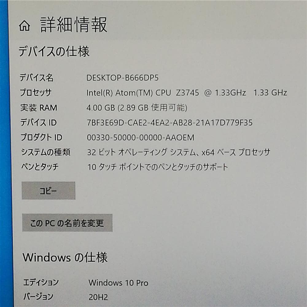 福袋 タブレット 富士通 Q555/K32 Atom 無線 Windows10