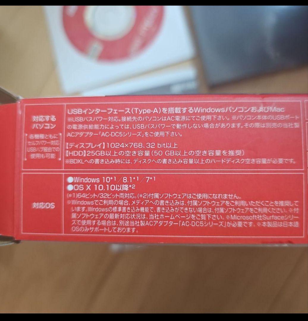 BUFFALO　Blu-ray　drive