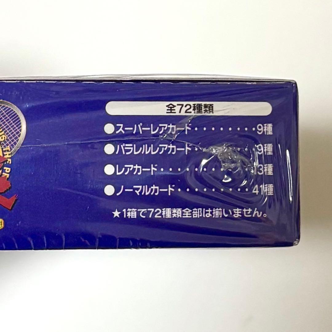 未開封 テニスの王子様 テニプリ カード 校内ランキング戦 ボックス 不二 手塚