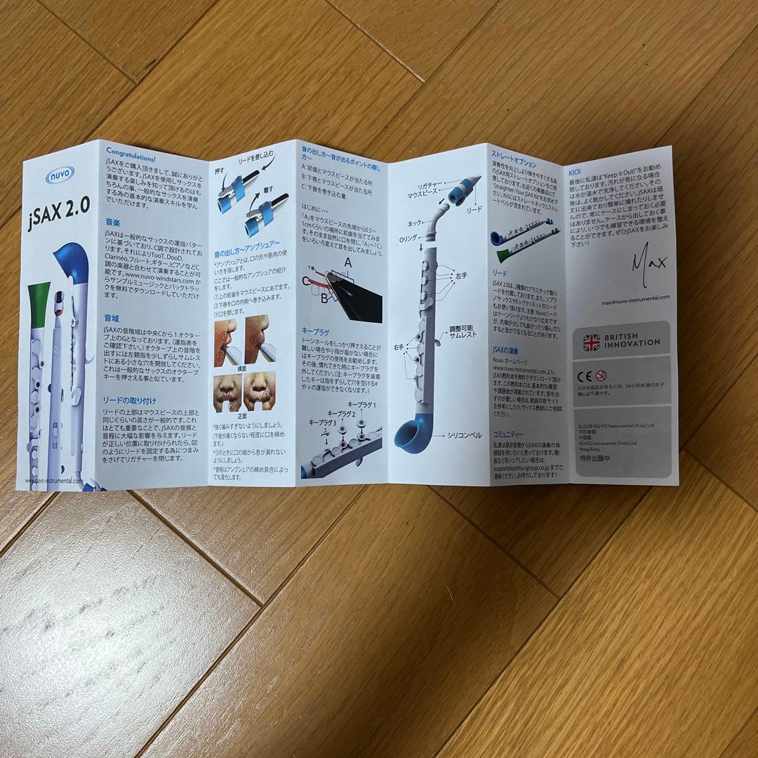 nuvo jSAX ブラック/ブルー ケース•リード•クロス•運指表付き