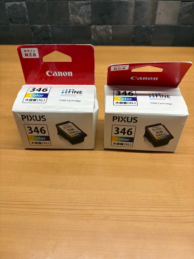 Canon PIXUS 345/346 インクカートリッジセット