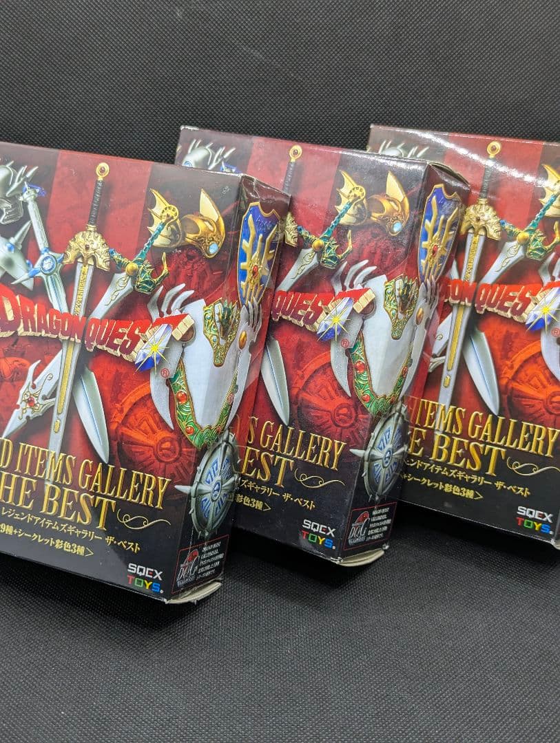 ドラゴンクエストレジェンドアイテムズギャラリー　ザ・ベスト　はぐれメタルの鎧