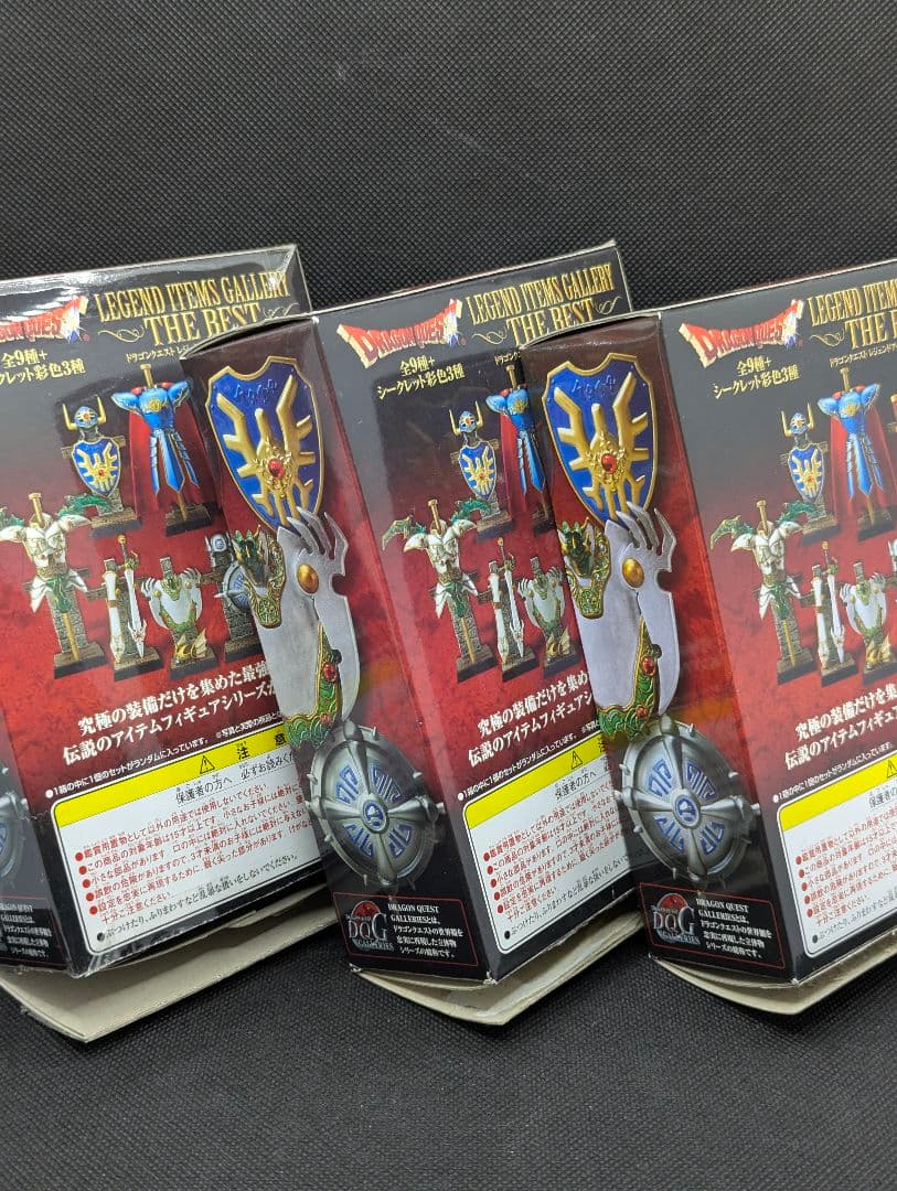 ドラゴンクエストレジェンドアイテムズギャラリー　ザ・ベスト　はぐれメタルの鎧