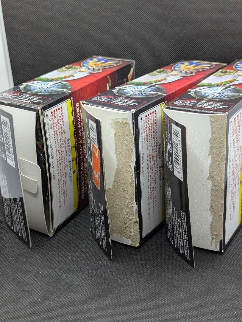 ドラゴンクエストレジェンドアイテムズギャラリー　ザ・ベスト　はぐれメタルの鎧