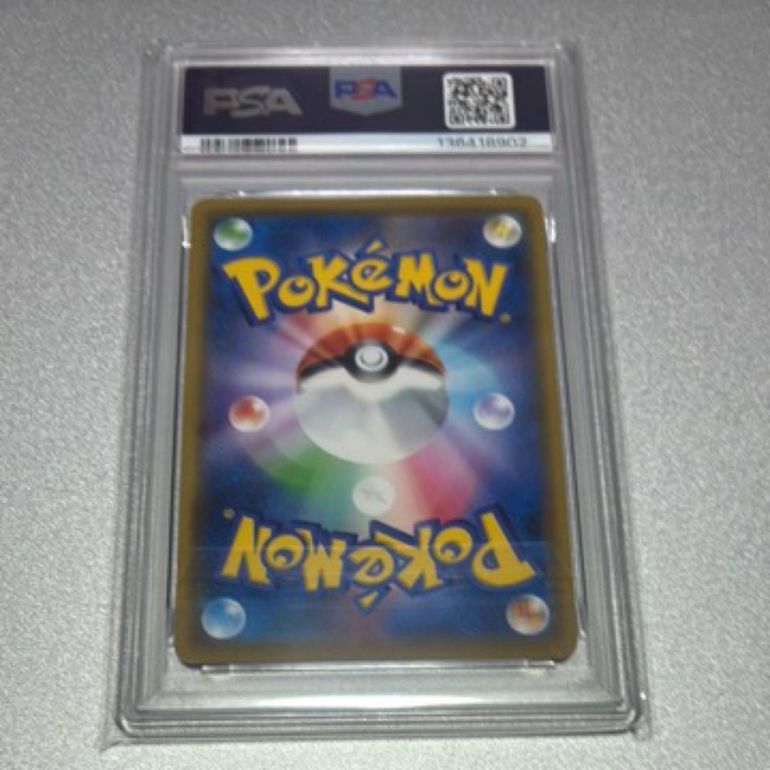 ライジングフィスト　イーブイ　PSA10