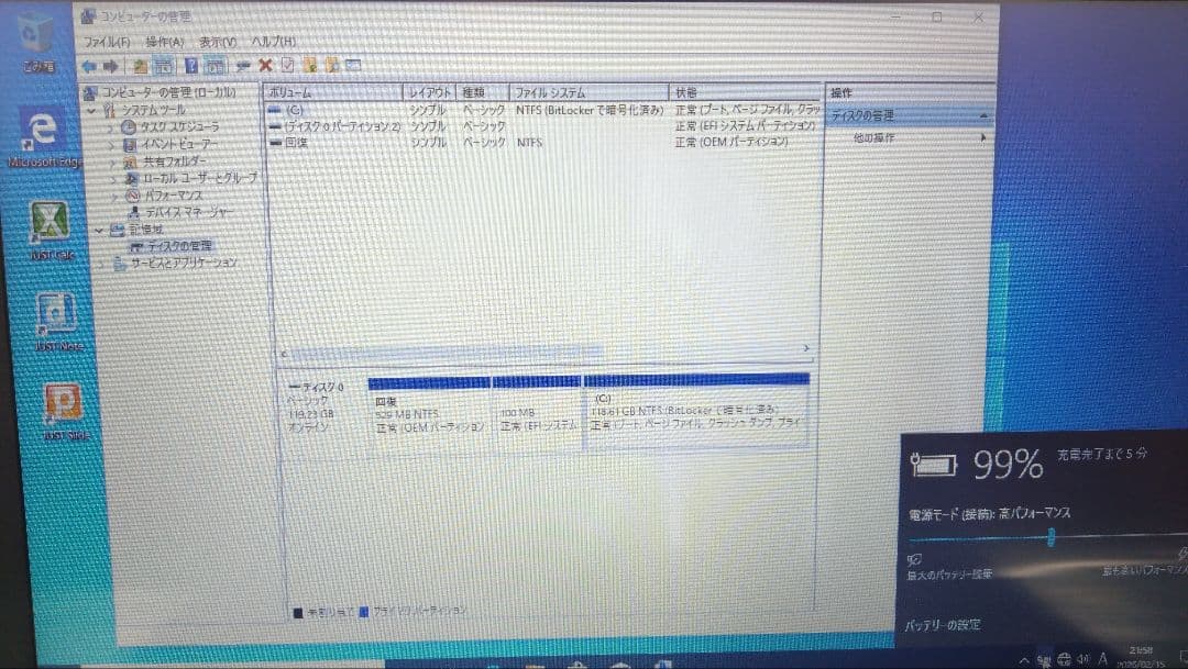 Dell ノートパソコン Latitude 3500 5台セット Core i3