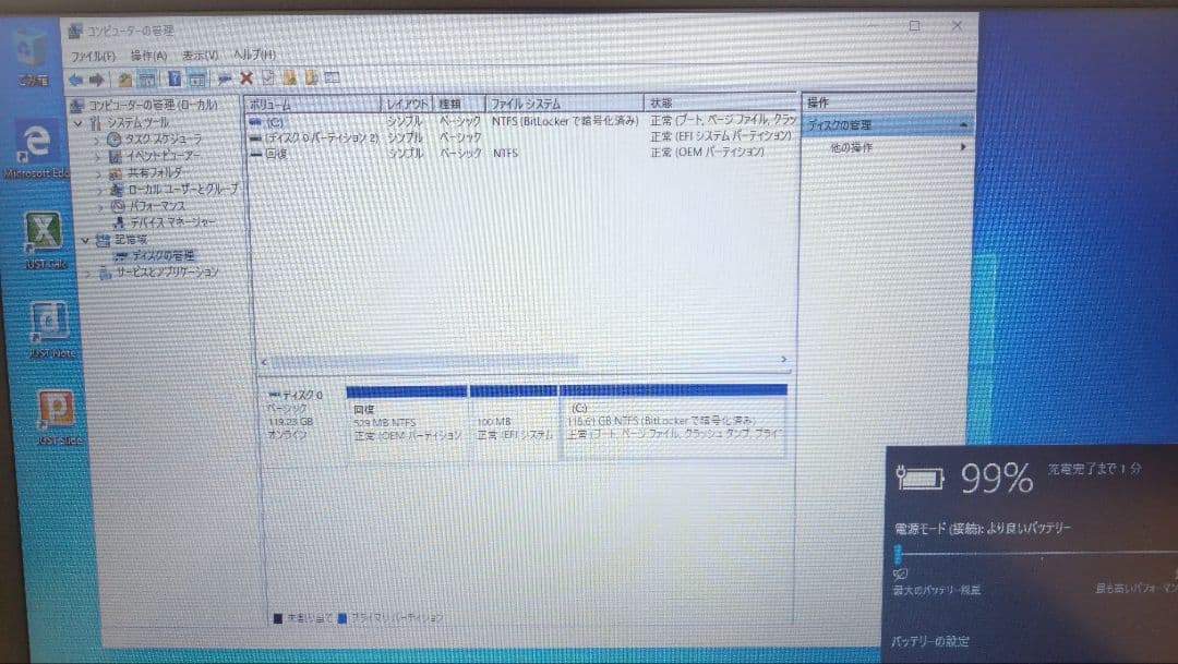 Dell ノートパソコン Latitude 3500 5台セット Core i3