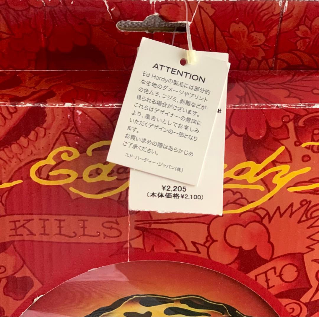 【入手困難・新品未使用】エドハーディ y2k ビーチタオル と フリスビーセット