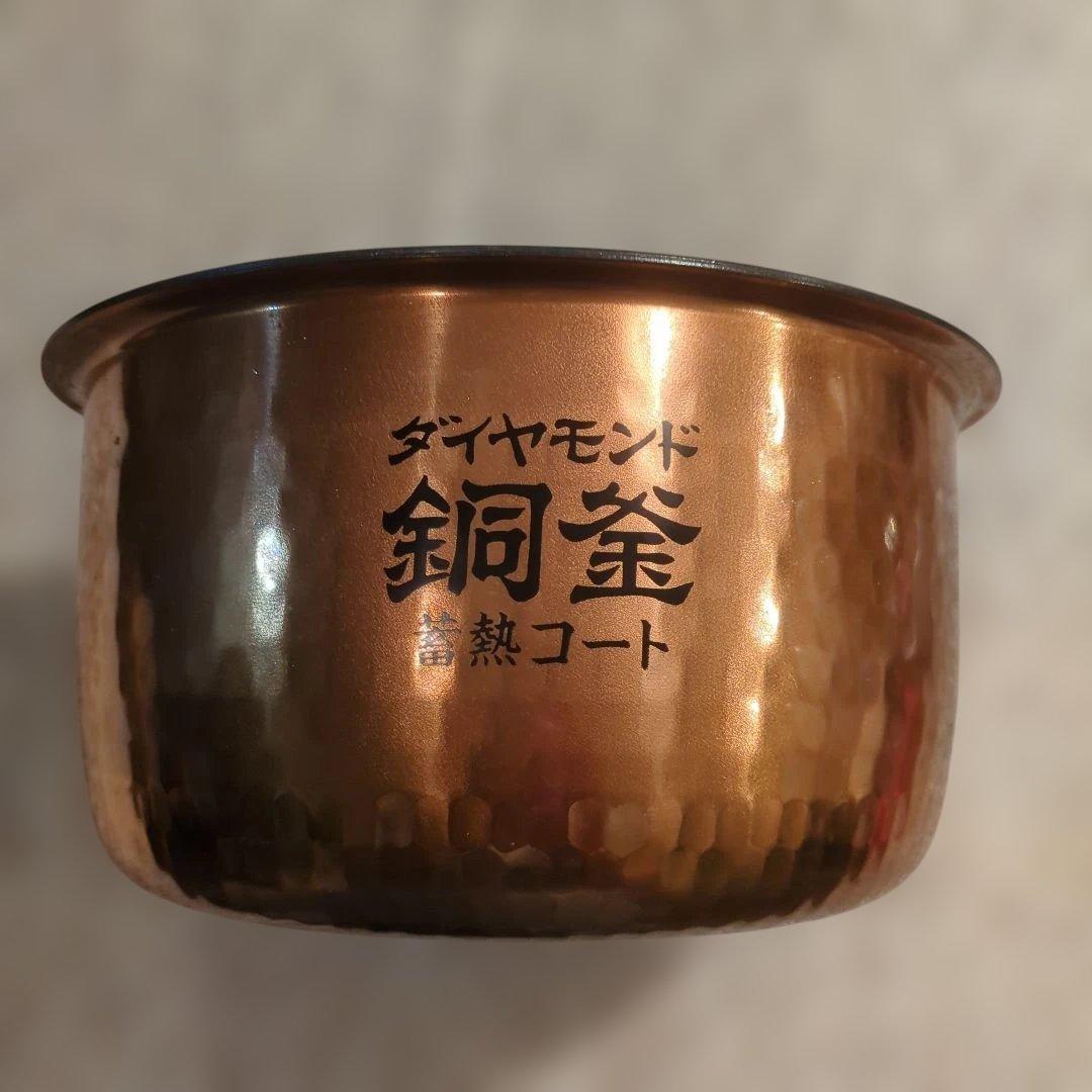 Panasonic IHジャー炊飯器5.5合炊き内釜ARE50-J56