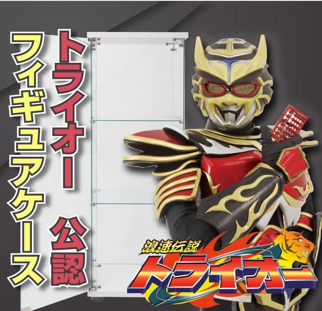 【新品】 3段スリム コレクションケース ガラス フィギュアケース 棚 ホワイト