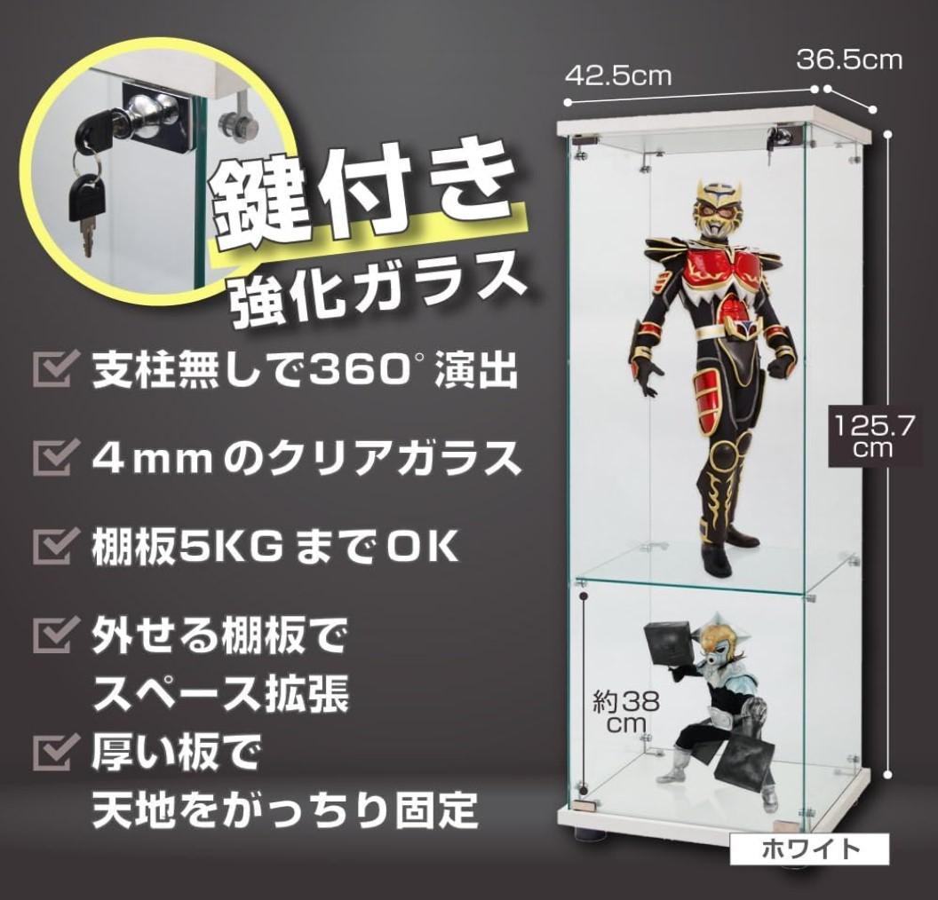 【新品】 3段スリム コレクションケース ガラス フィギュアケース 棚 ホワイト
