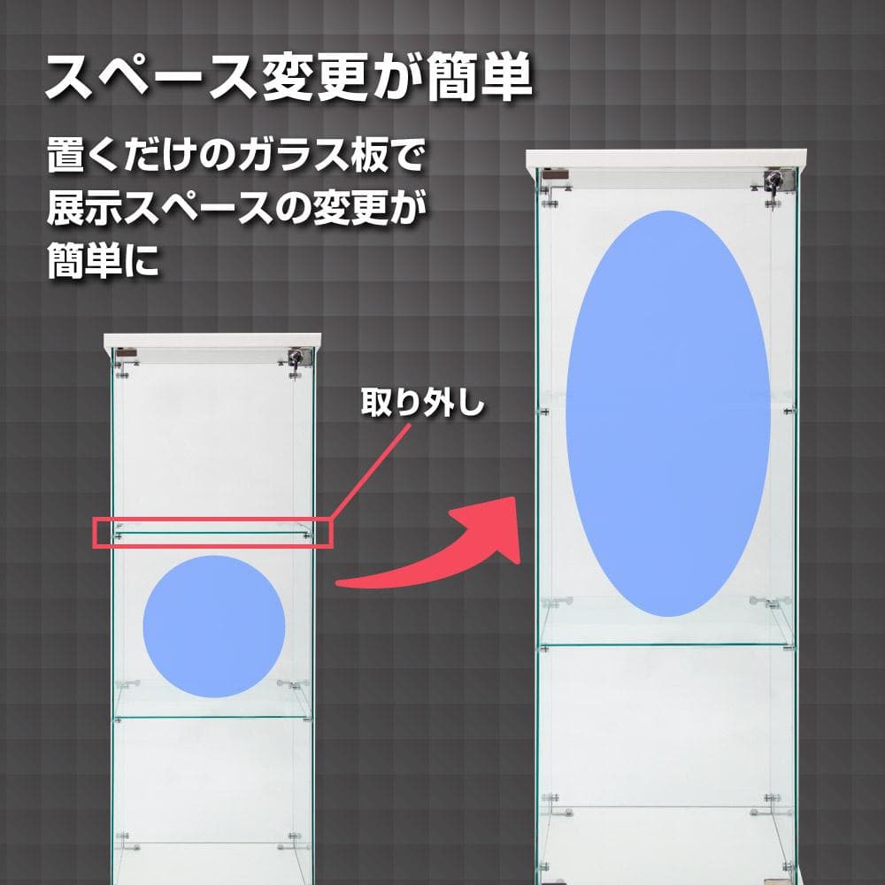 【新品】 3段スリム コレクションケース ガラス フィギュアケース 棚 ホワイト