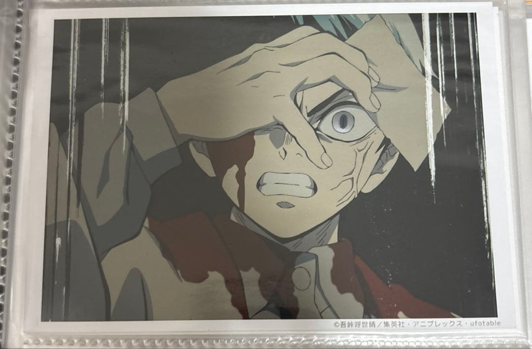 鬼滅の刃　場面写ブロマイド　立志編　愈史郎　2枚セット