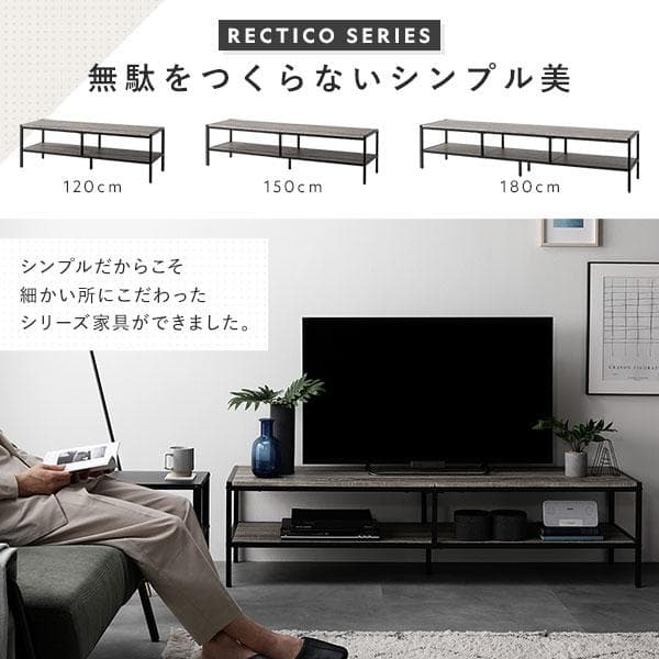 送料無料 テレビ台 120 ヴィンテージ テレビボード ワイド 保証付