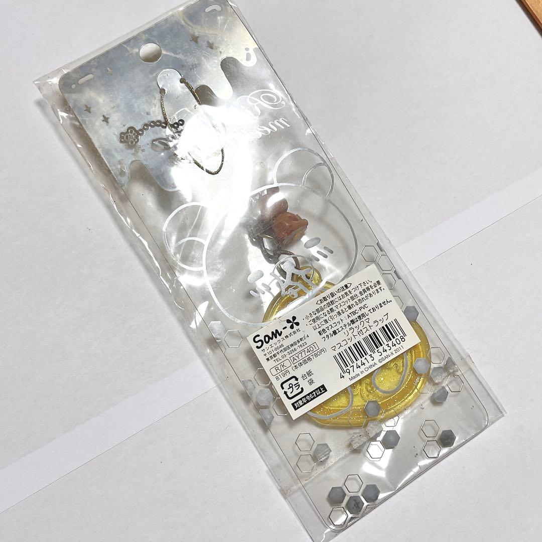 【11点】 San-x リラックマ コリラックマ マスコット ストラップ 大量