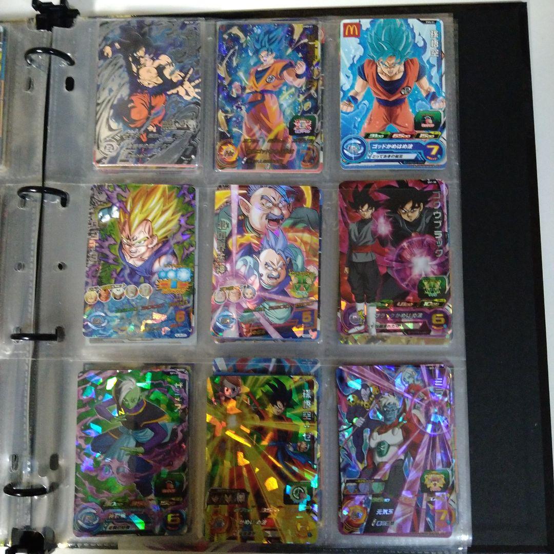 スーパードラゴンボールヒーローズ コレクションまとめ売り