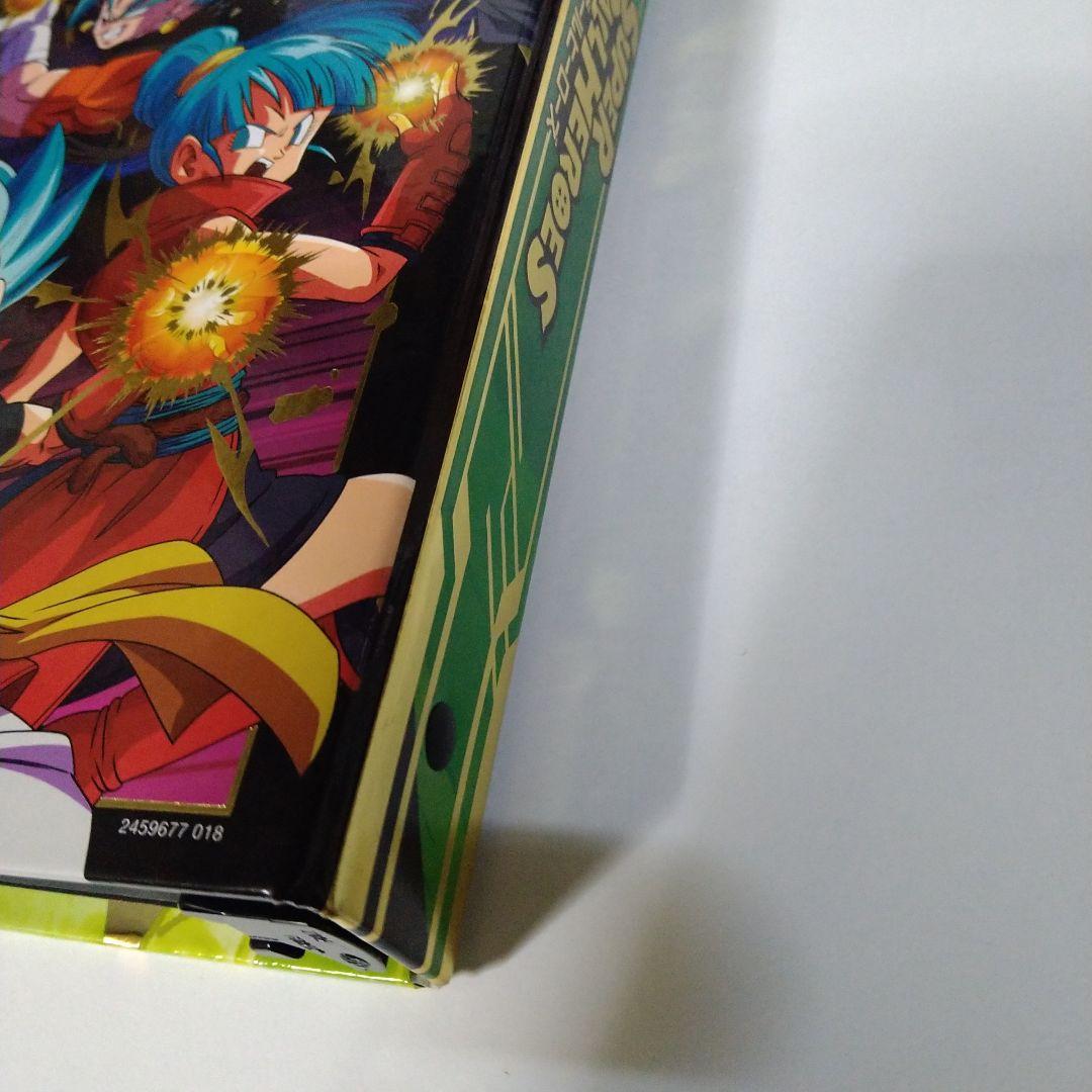 スーパードラゴンボールヒーローズ コレクションまとめ売り