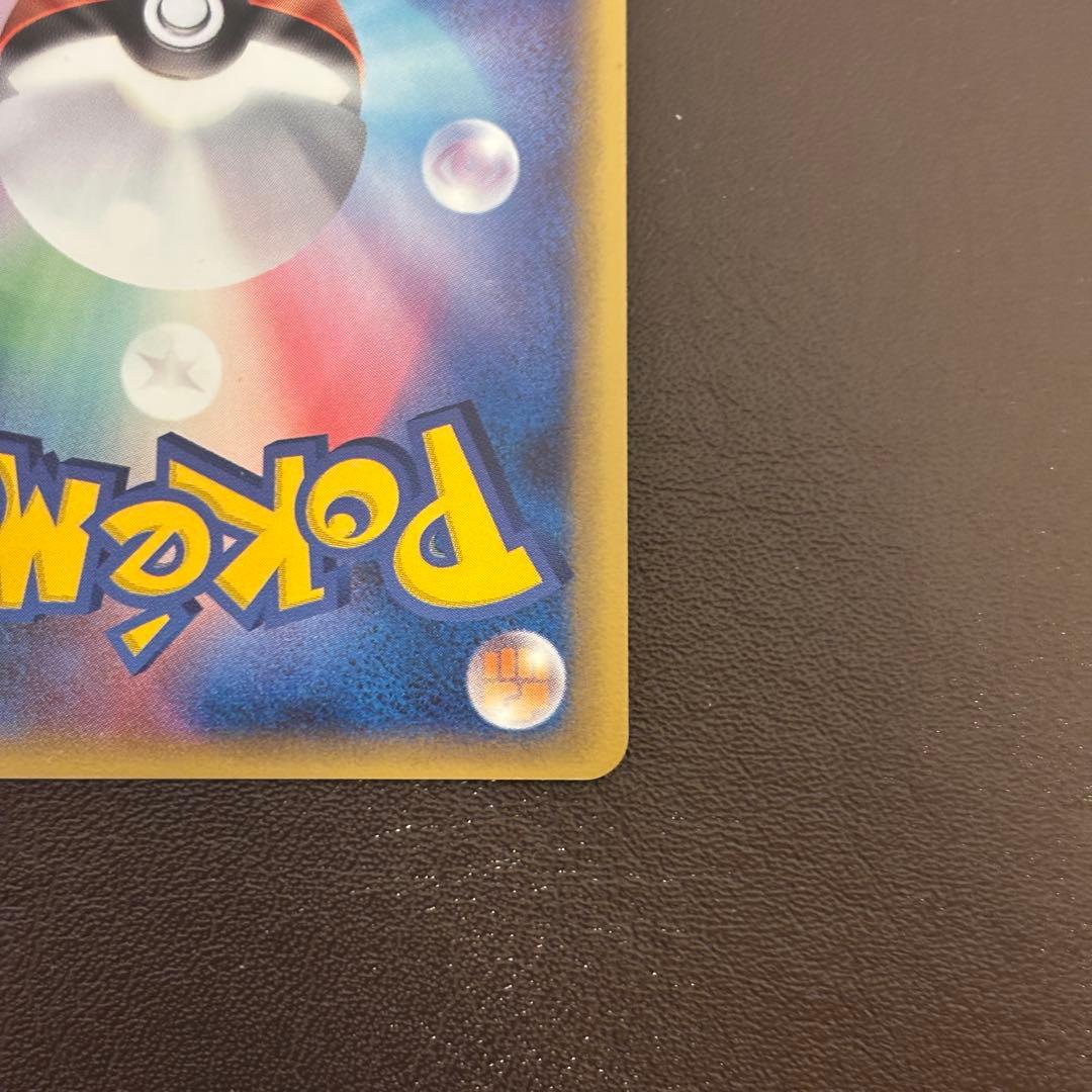 デンリュウデルタ種1st Edition