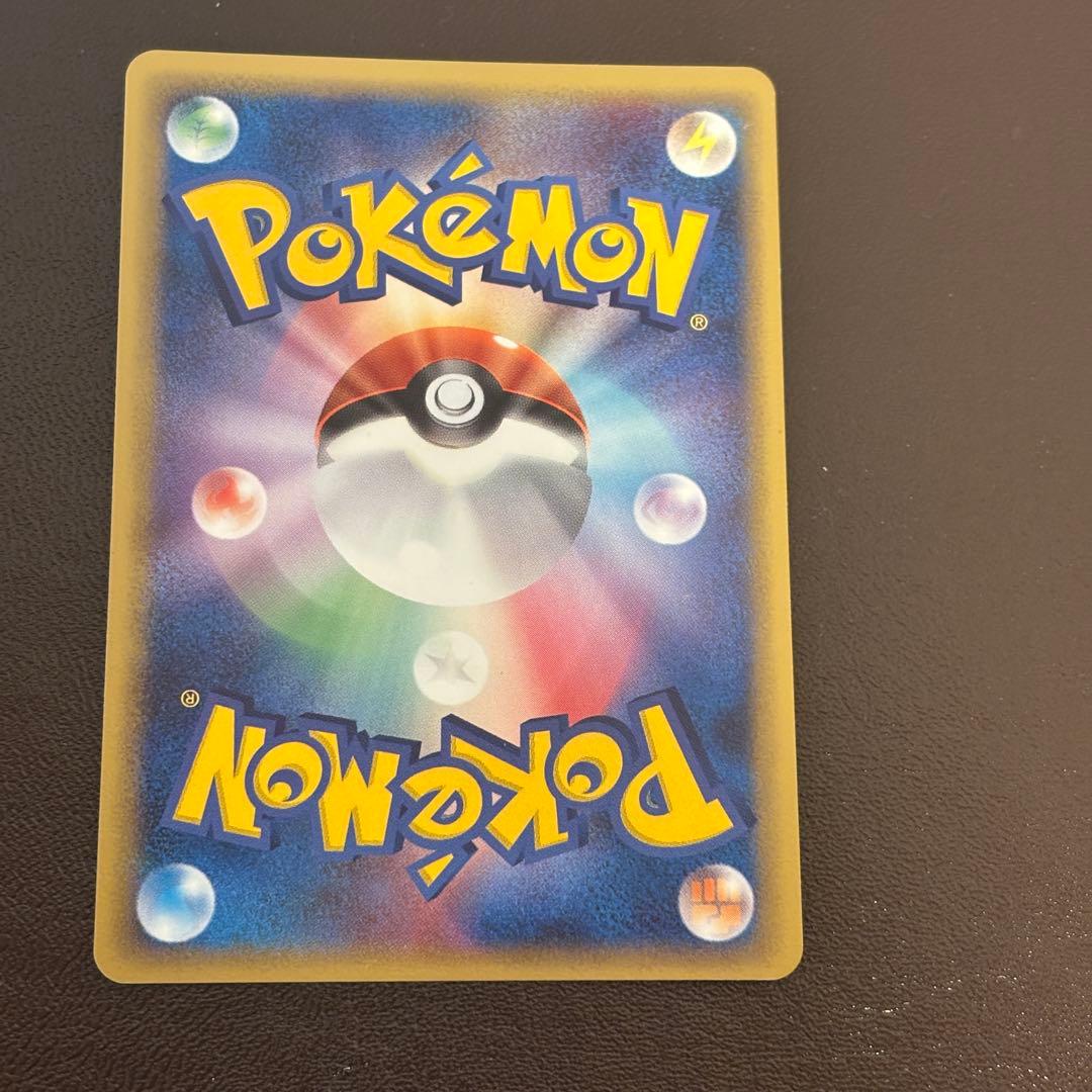 デンリュウデルタ種1st Edition