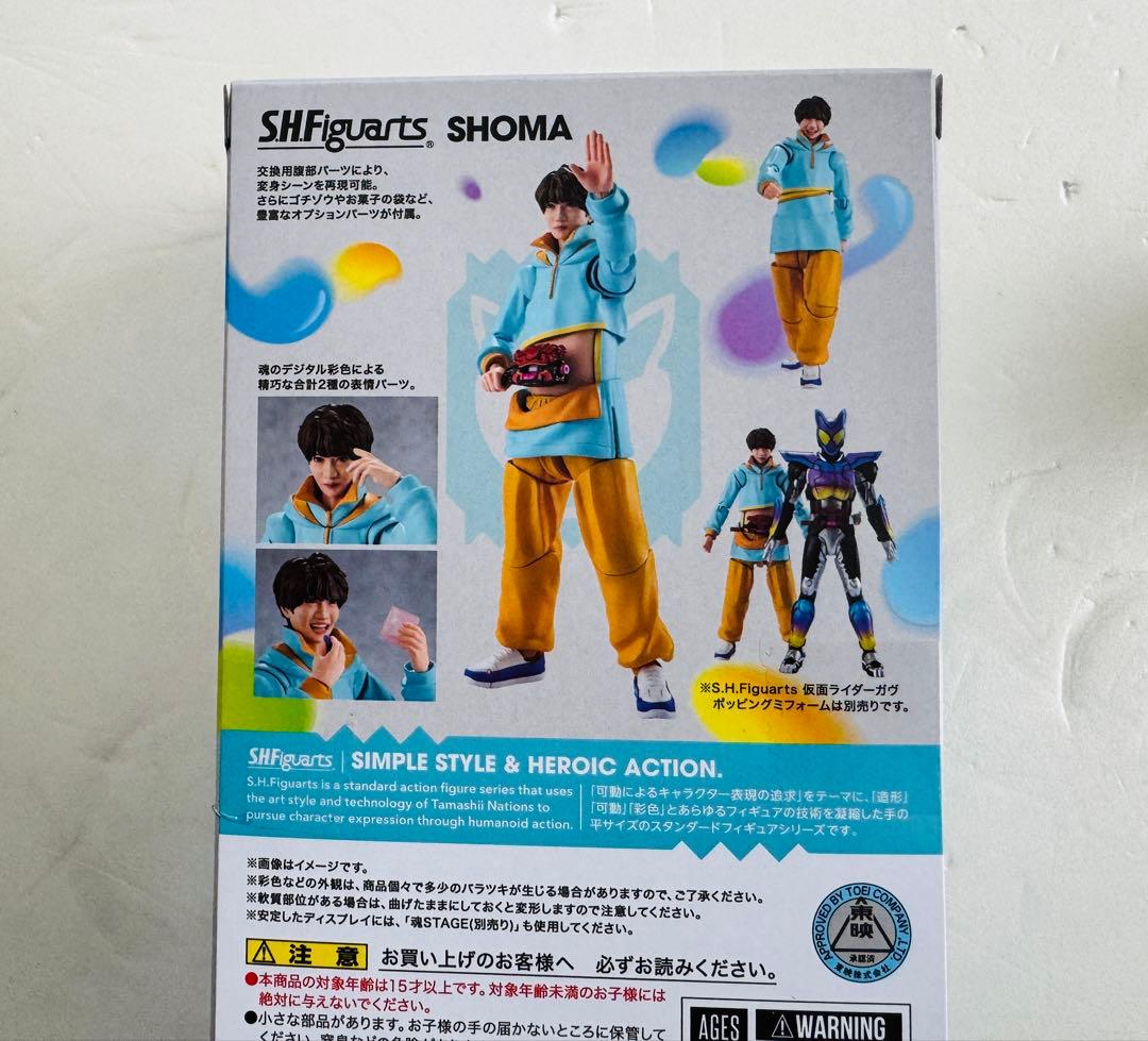 仮面ライダーガヴ　S.H.Figuarts ショウマ